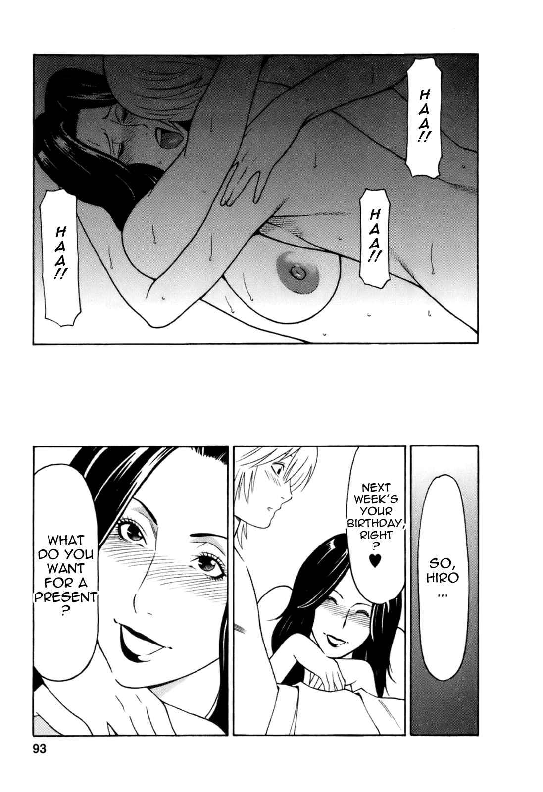 As Mama Likes It Chapter 1000 Page 93